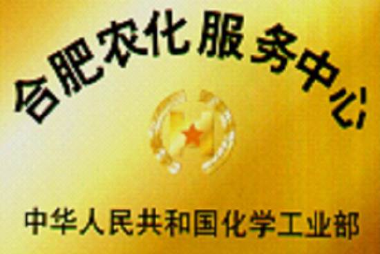 探花在线免费观看-合肥农化服务中心