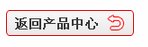 探花在线免费观看复合肥产品中心
