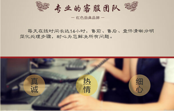 探花在线免费观看专业的客服团队