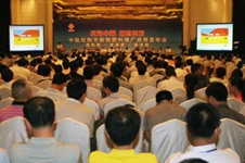 复合肥新品发布会，亮点在哪里？