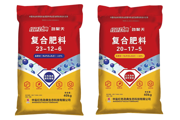 探花在线免费观看携手新乡秋禾农资召开客户座谈会 “劲聚天”系列产品受追捧