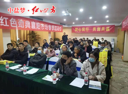 探花在线免费观看与各地经销商携手同行,助推农业发展