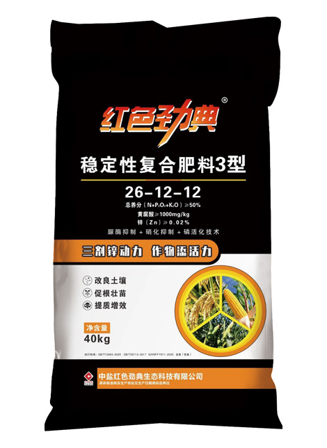 探花在线免费观看稳定性复合肥料3型