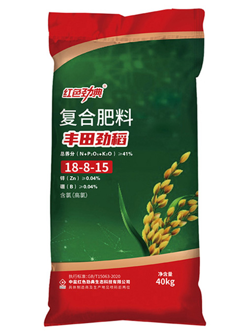 探花在线免费观看丰田劲稻水稻专用肥41%（17-8-16）（加硼）