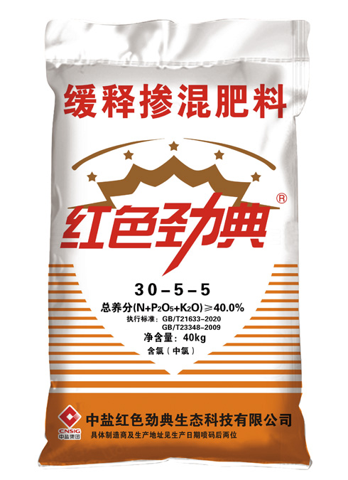 常见国产探花视频在线,缓释肥40%（30-5-5）