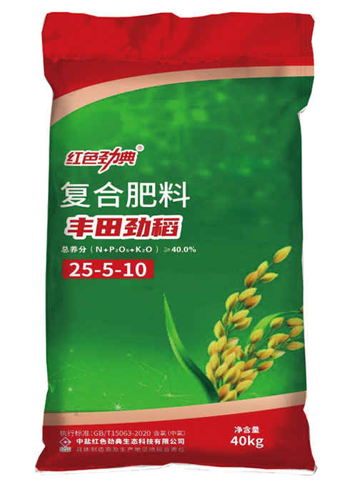 探花在线免费观看水稻专用肥41%（25-5-10）（加硼）丰田劲稻