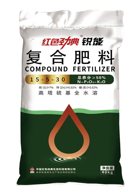 探花在线免费观看高塔硫基全水溶复合肥料50%（15-5-30）