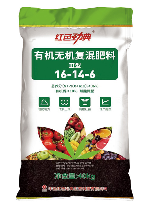 探花在线免费观看有机无机复混肥料36%（16-14-6）