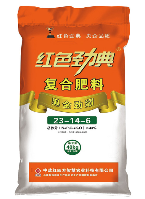探花在线免费观看探花三级片视频专用复合肥优质腐植酸黑金劲霸43%（23-14-6）
