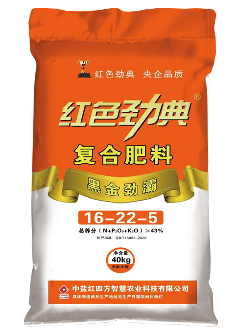 探花在线免费观看黑金劲霸探花三级片视频专用肥含优质腐植酸43%（16-22-5）