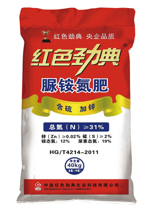 脲铵氮肥（含硫、加锌）长效氮肥